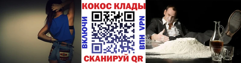 мориарти Telegram  mega ссылки  Сердобск  Cocaine 97% 