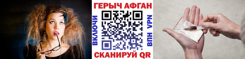 ГЕРОИН герыч  кракен как зайти  это как зайти  купить закладку  Сердобск 