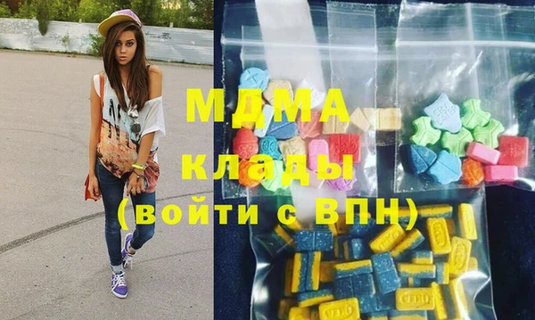 прущие крисы Новокубанск