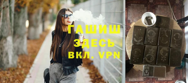 герыч Богородицк