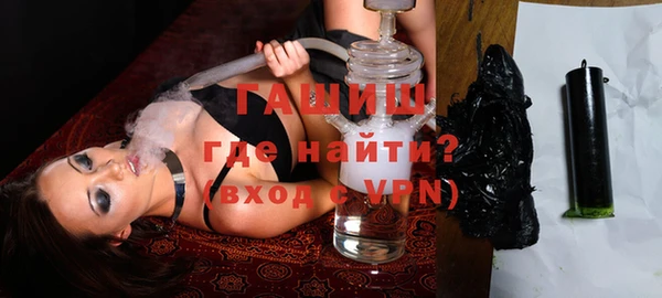 шишки Беломорск