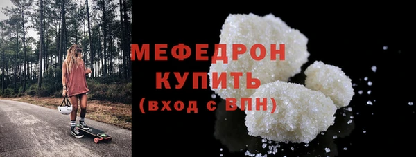 прущая мука Белая Калитва