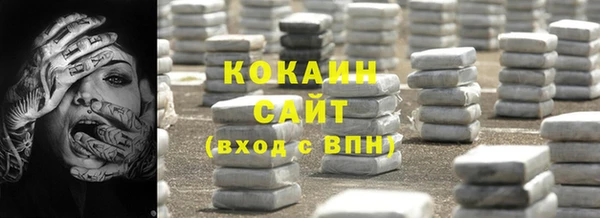альфа пвп VHQ Белокуриха