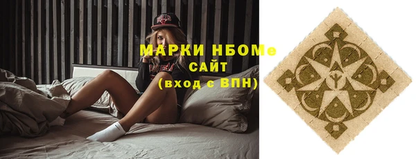 альфа пвп VHQ Белокуриха