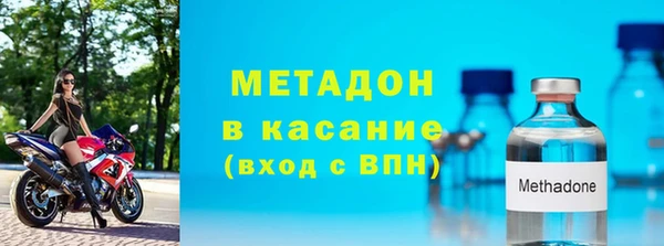 COCAINE Богородск
