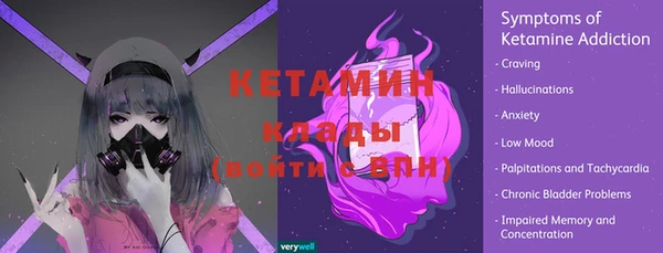 альфа пвп VHQ Белокуриха