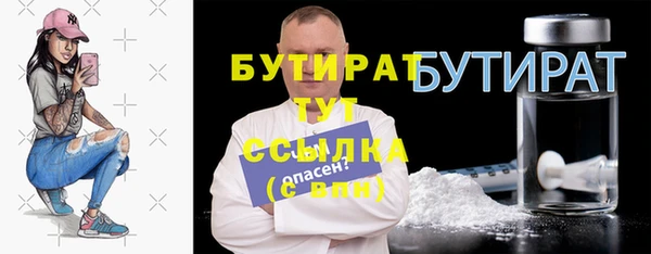 альфа пвп VHQ Белокуриха
