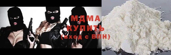 альфа пвп VHQ Белокуриха
