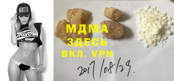 альфа пвп VHQ Белокуриха