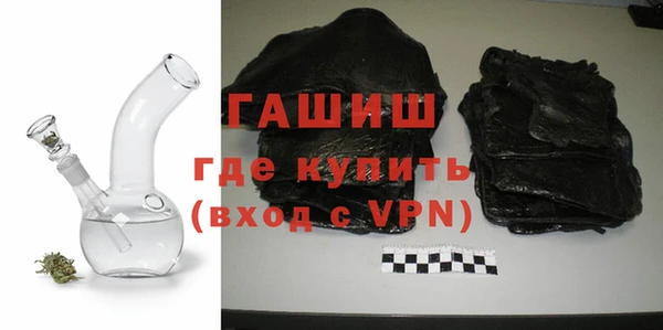 шишки Беломорск