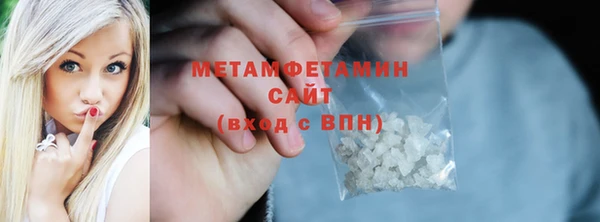MESCALINE Новодвинск