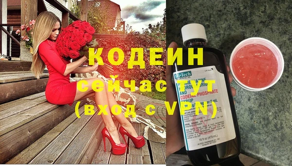 гашишное масло Богданович