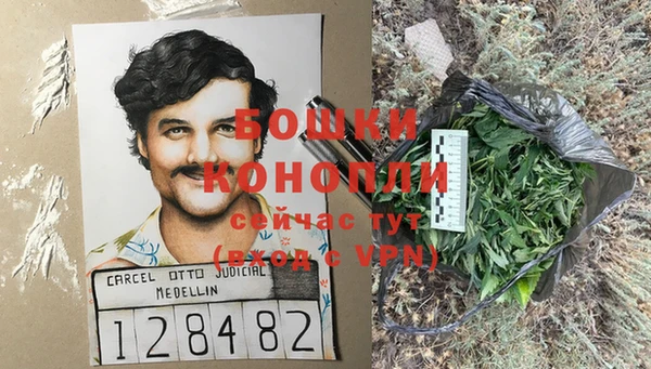 альфа пвп VHQ Белокуриха