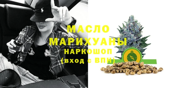 шишки Беломорск
