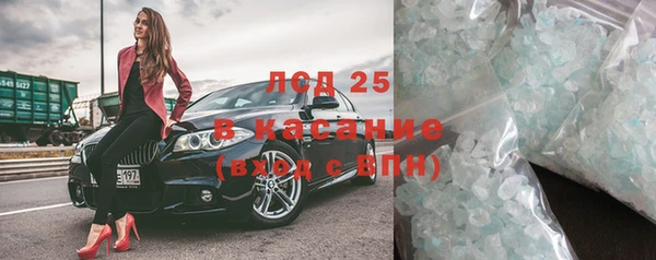 гашишное масло Богданович