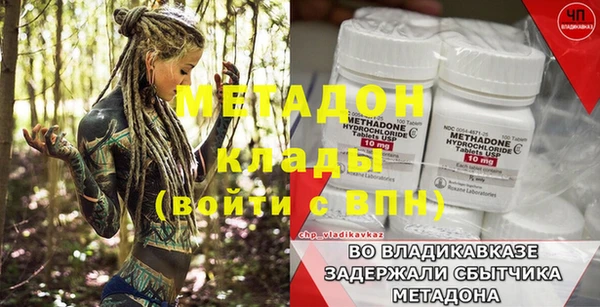 гашишное масло Богданович