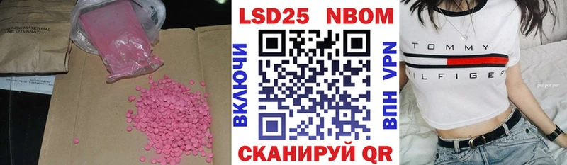 мега вход  Сердобск  Лсд 25 экстази ecstasy 