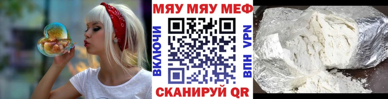 Меф VHQ  что такое   Сердобск 