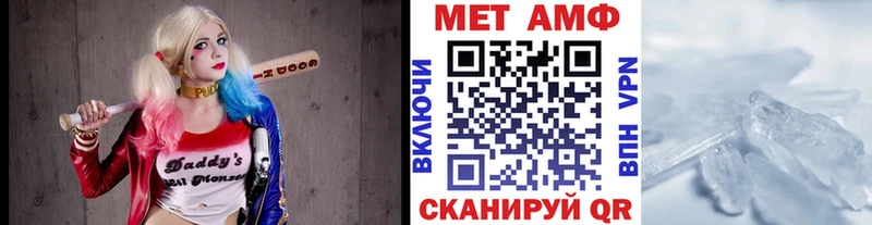 маркетплейс формула  где можно купить   Сердобск  МЕТАМФЕТАМИН Methamphetamine 