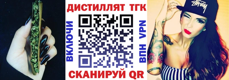 ТГК концентрат  Сердобск 